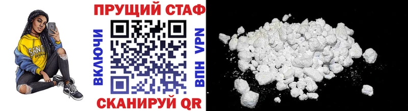 Купить закладку Кетамин  Меф  ГАШ  Конопля  Alpha PVP  Кумертау