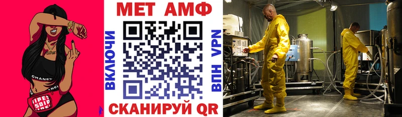 Купить закладки  Кумертау  Амфетамин VHQ 