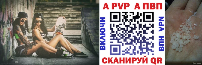 Alpha PVP крисы CK  Купить закладки  Кумертау 
