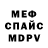 Кетамин VHQ ObzeRveTheBand