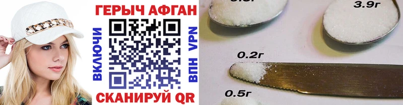 Купить где  Кумертау  ГЕРОИН Афган 