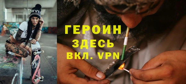 мяу мяу кристалл Краснослободск