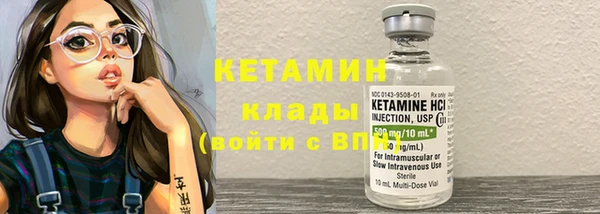 мяу мяу кристалл Краснослободск