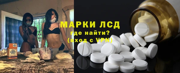 spice Красноперекопск