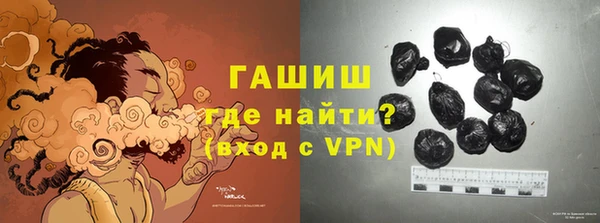 мяу мяу мука Краснотурьинск
