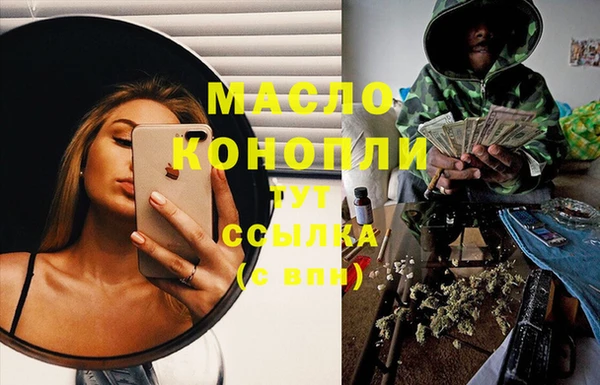 мяу мяу кристалл Краснослободск