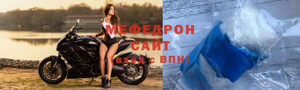 spice Красноперекопск