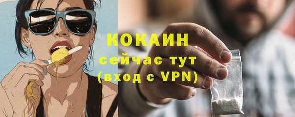 мяу мяу мука Краснотурьинск