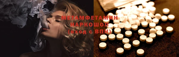 мяу мяу мука Краснотурьинск