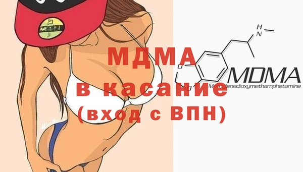 мяу мяу кристалл Краснослободск