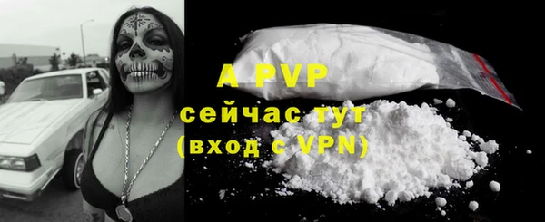 мяу мяу кристалл Краснослободск
