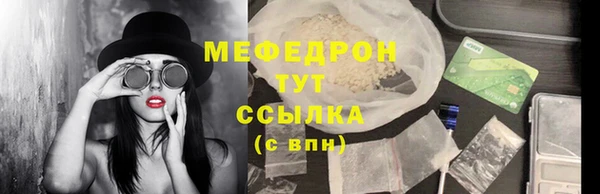 мяу мяу мука Краснотурьинск