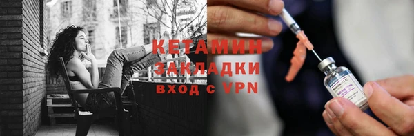 мяу мяу кристалл Краснослободск