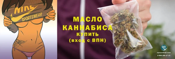мяу мяу мука Краснотурьинск