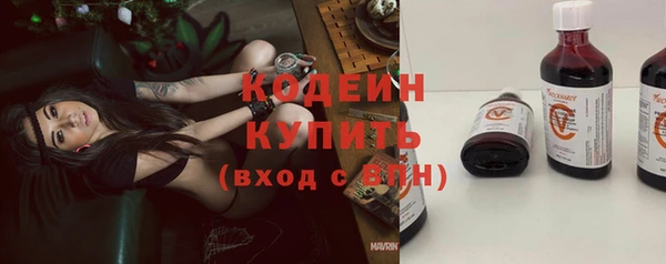 spice Красноперекопск