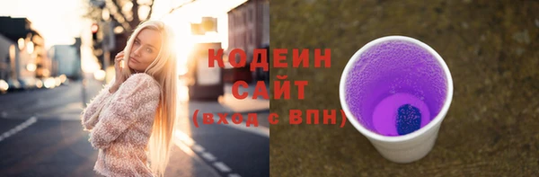 spice Красноперекопск