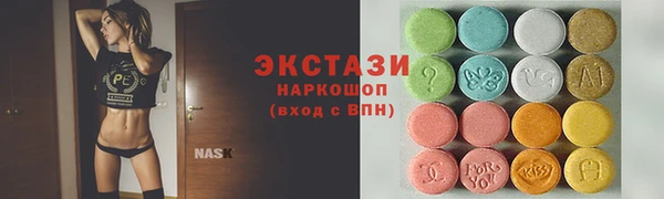 spice Красноперекопск