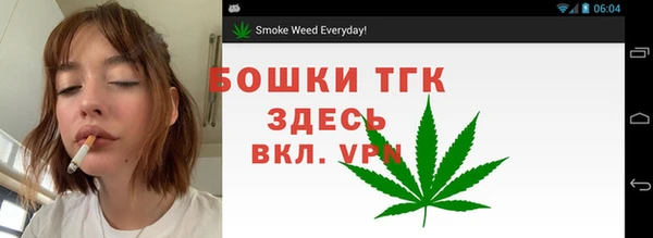 мяу мяу кристалл Краснослободск