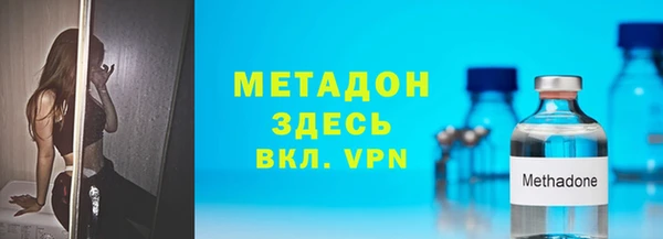 мяу мяу мука Краснотурьинск