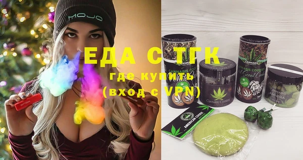 мяу мяу мука Краснотурьинск