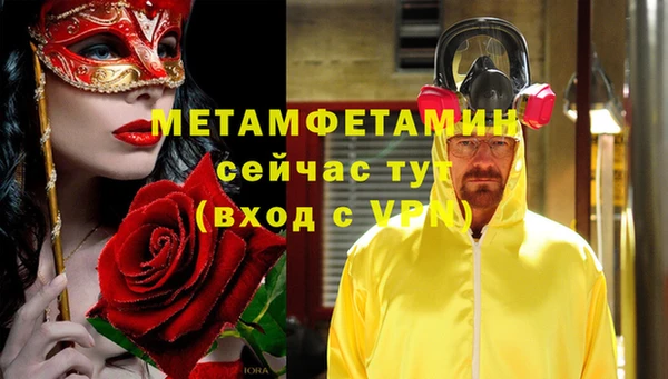 spice Красноперекопск