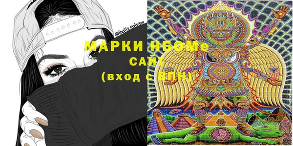 мяу мяу кристалл Краснослободск