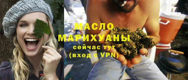 мяу мяу кристалл Краснослободск
