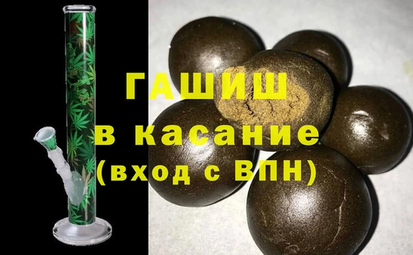 мяу мяу кристалл Краснослободск