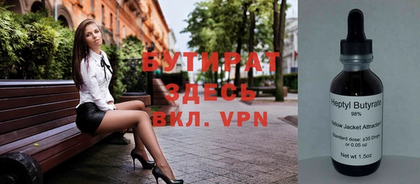 spice Красноперекопск