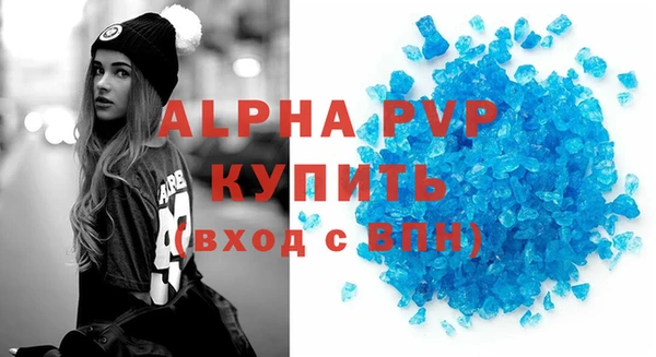 мяу мяу мука Краснотурьинск