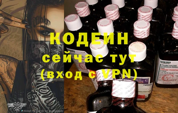 spice Красноперекопск