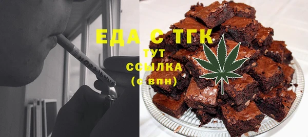 мяу мяу мука Краснотурьинск