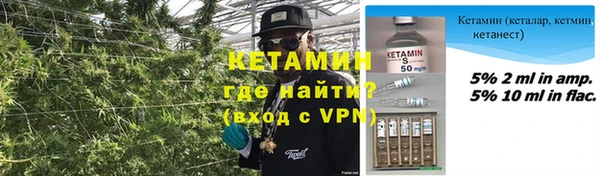 мяу мяу кристалл Краснослободск