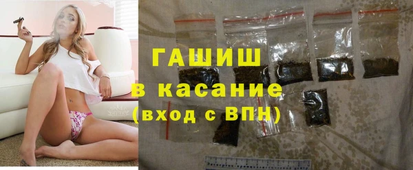 мяу мяу кристалл Краснослободск