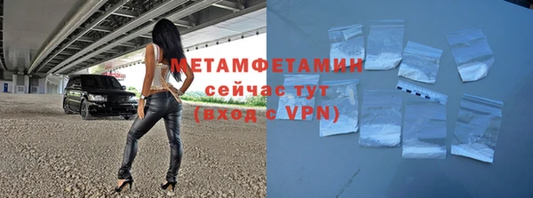 мяу мяу кристалл Краснослободск