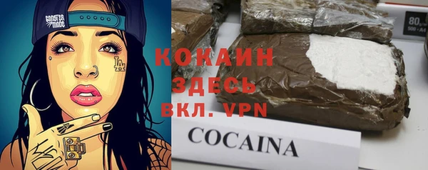 мяу мяу мука Краснотурьинск