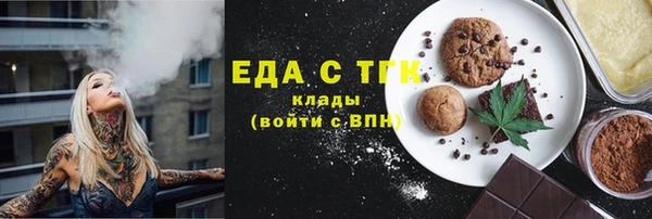 spice Красноперекопск