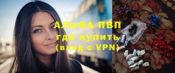 мяу мяу кристалл Краснослободск