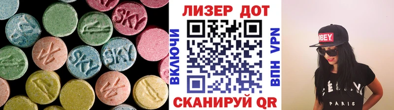 Купить  Кумертау  ЛСД экстази ecstasy 