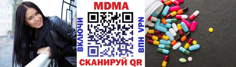 MDMA crystal  Купить где  Кумертау 