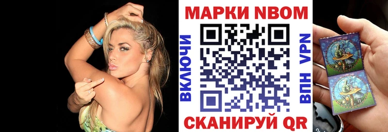 Купить где  Кумертау  Наркотические марки 1500мкг 