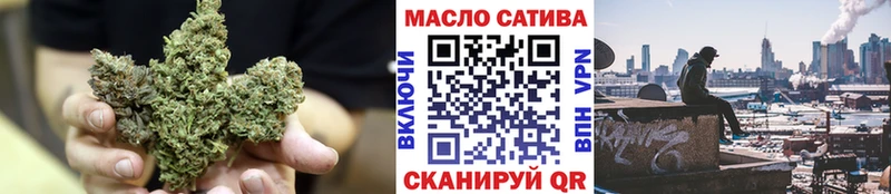 Дистиллят ТГК вейп Кумертау