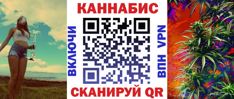 Купить  Кумертау  Канабис план 